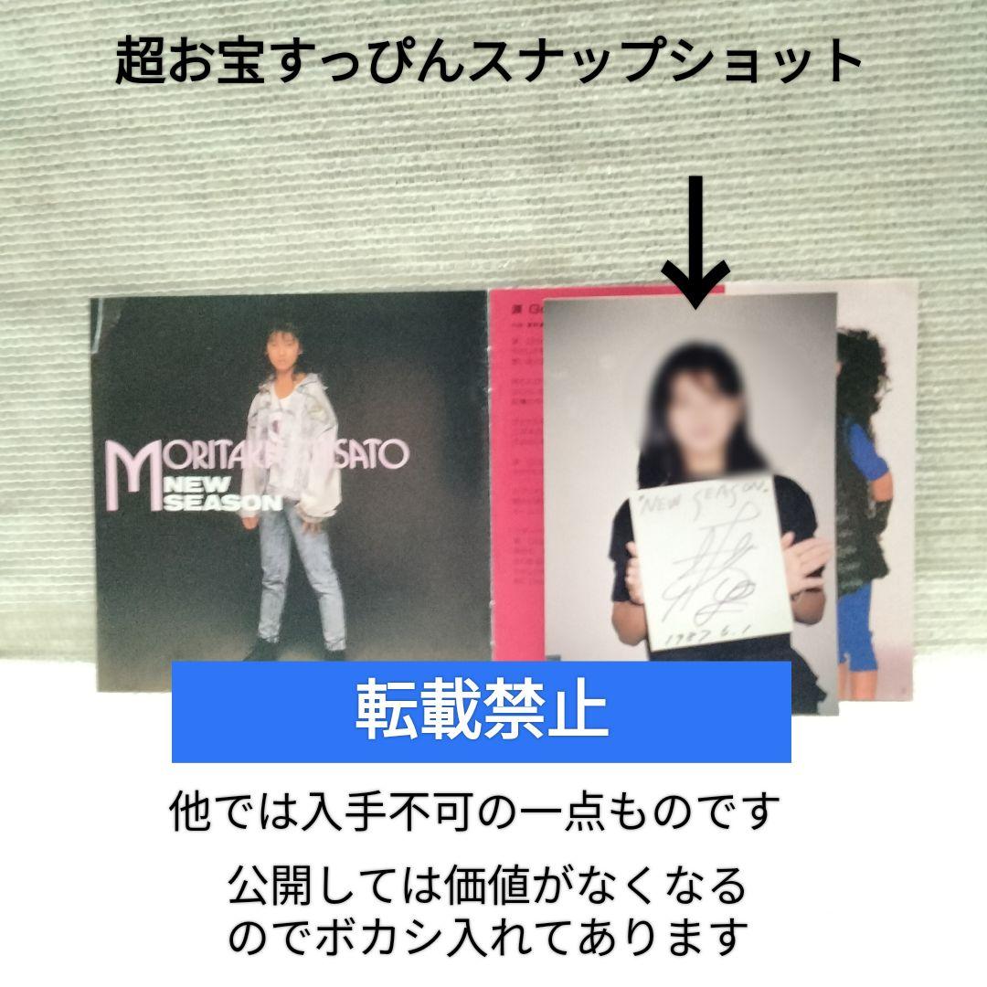 1149 森高千里 CD＆VHSセット 超お宝激レア特典付き