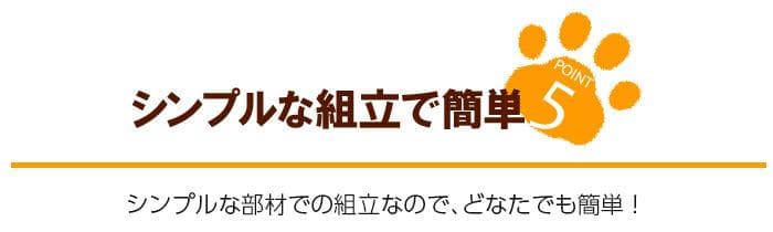 柵 犬 猫 ゲージ 拡張可能 小型 中型 フェンス Mサイズ ブラウン