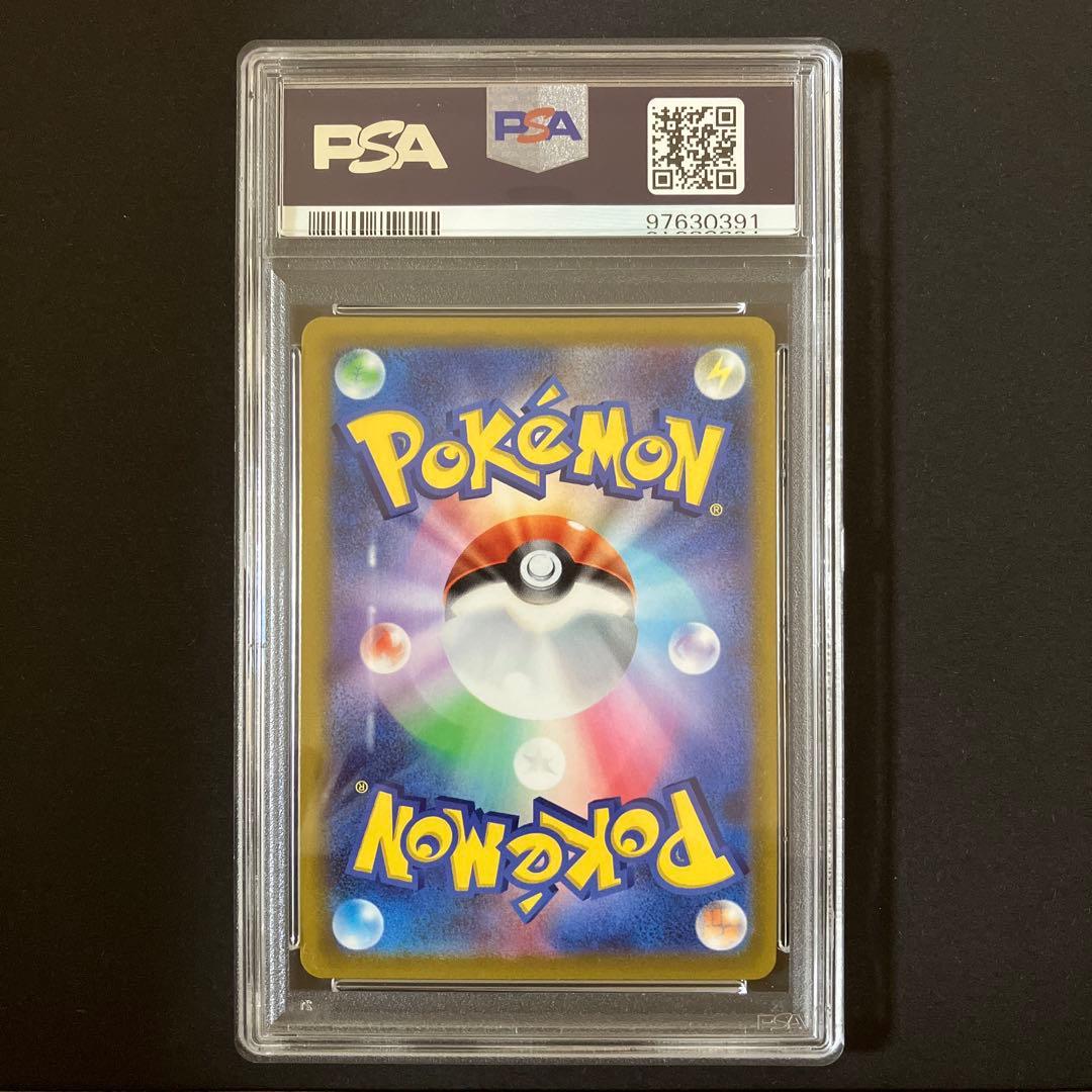 【鑑定品】 ポケモンカードゲーム ブイズV SR PSA10 8種セット