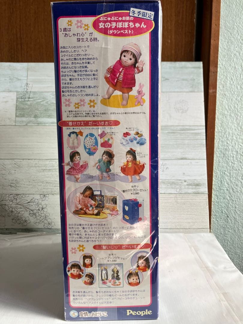ぷにゅぷにゅお肌の女の子ぽぽちゃん