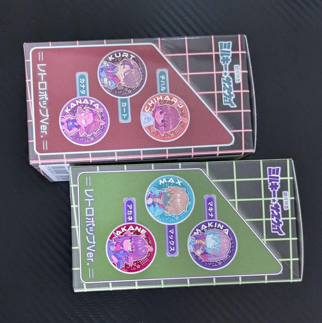 ミルキー☆サブウェイ メタルバッジ A・B