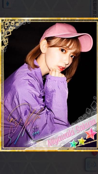宮脇咲良さん直筆サイン入りキャップ