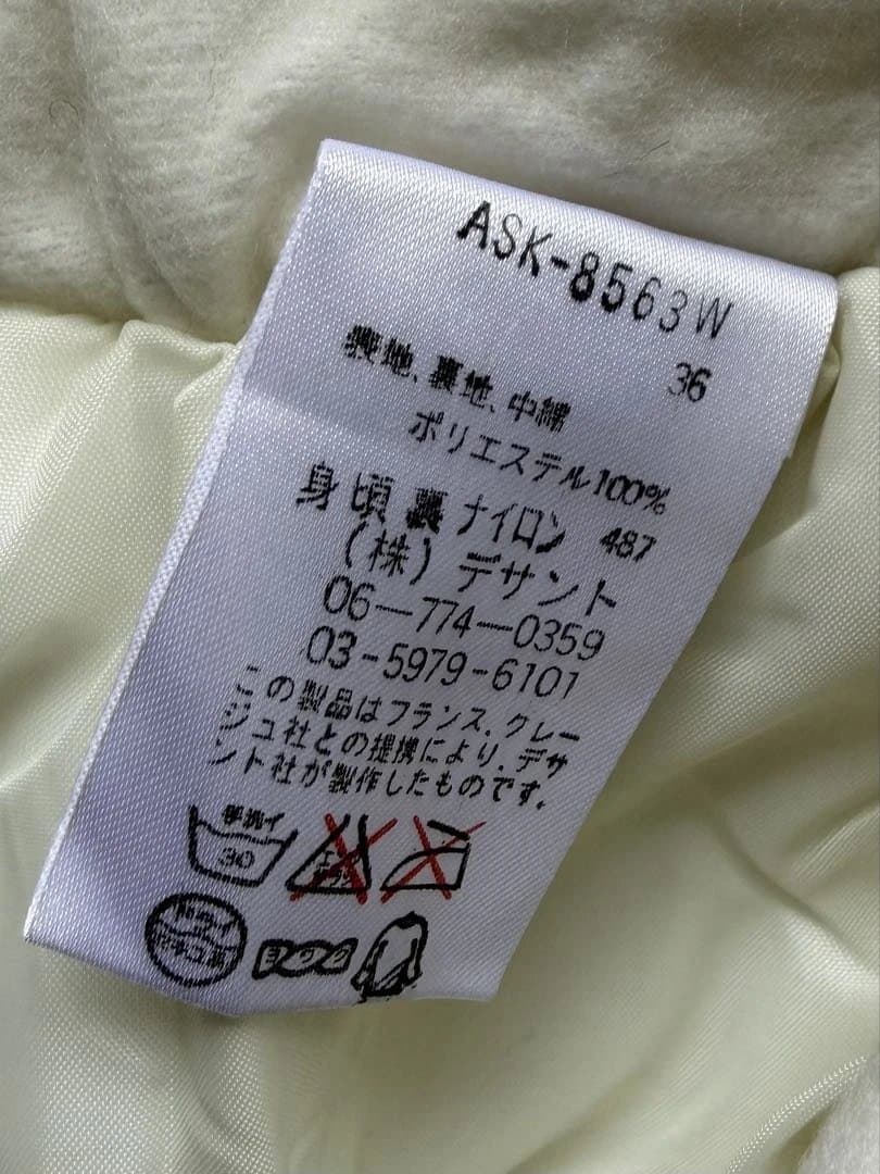 クレージュ デサント 女性用スキーウェア 3点セット(新品未使用タグ付き)