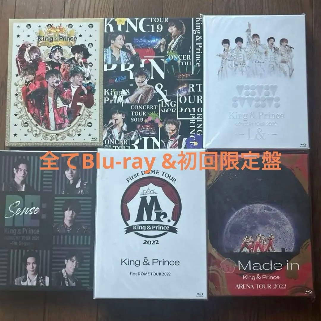 キンプリ LIVE Blu-ray 初回盤 6枚まとめ売り Number_i