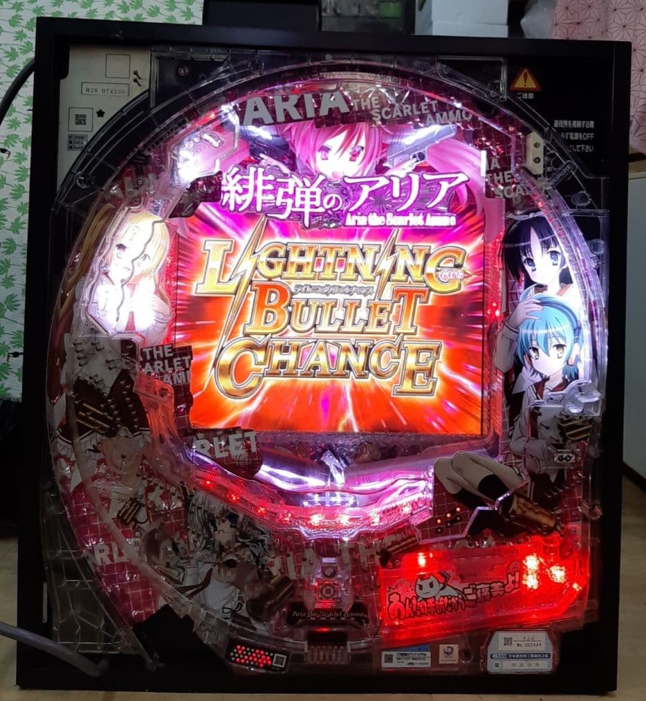 卓上パチンコ　卓上セルBOX 緋弾のアリアII 319ver セルBOX 激レア
