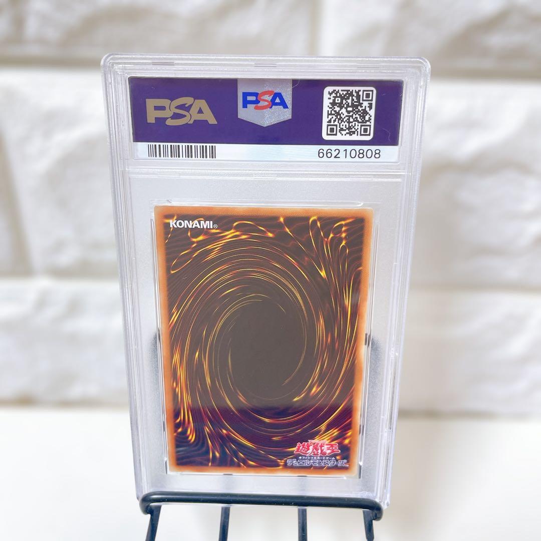 遊戯王 アジア版 I:Pマスカレーナ 20th PSA10 美品 鑑定品 レア
