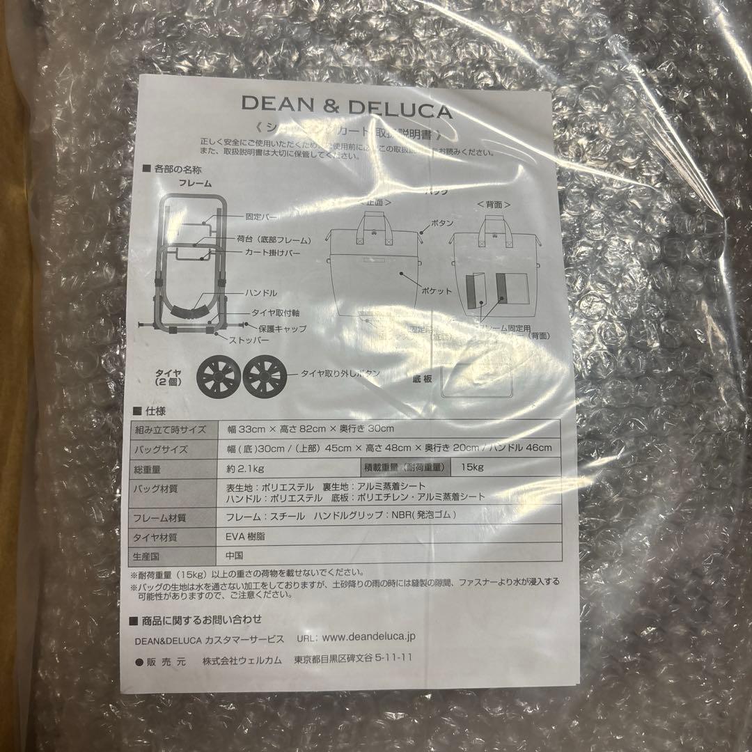 【1時間限定セール】完売品DEAN & DELUCAショッピングキャリー2025