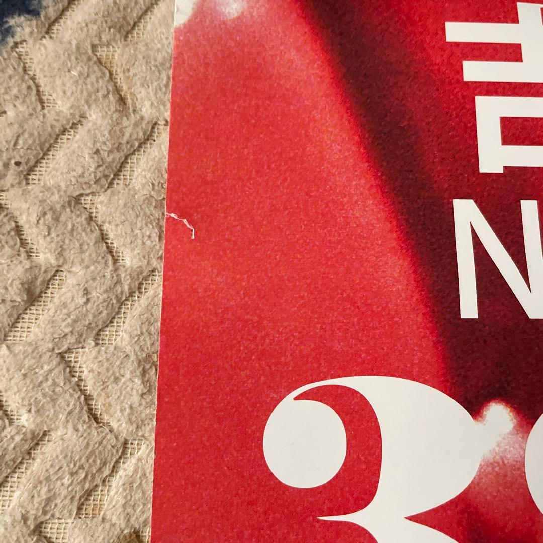 吉井和哉 39108 リリース告知ポスター 直筆サイン入り