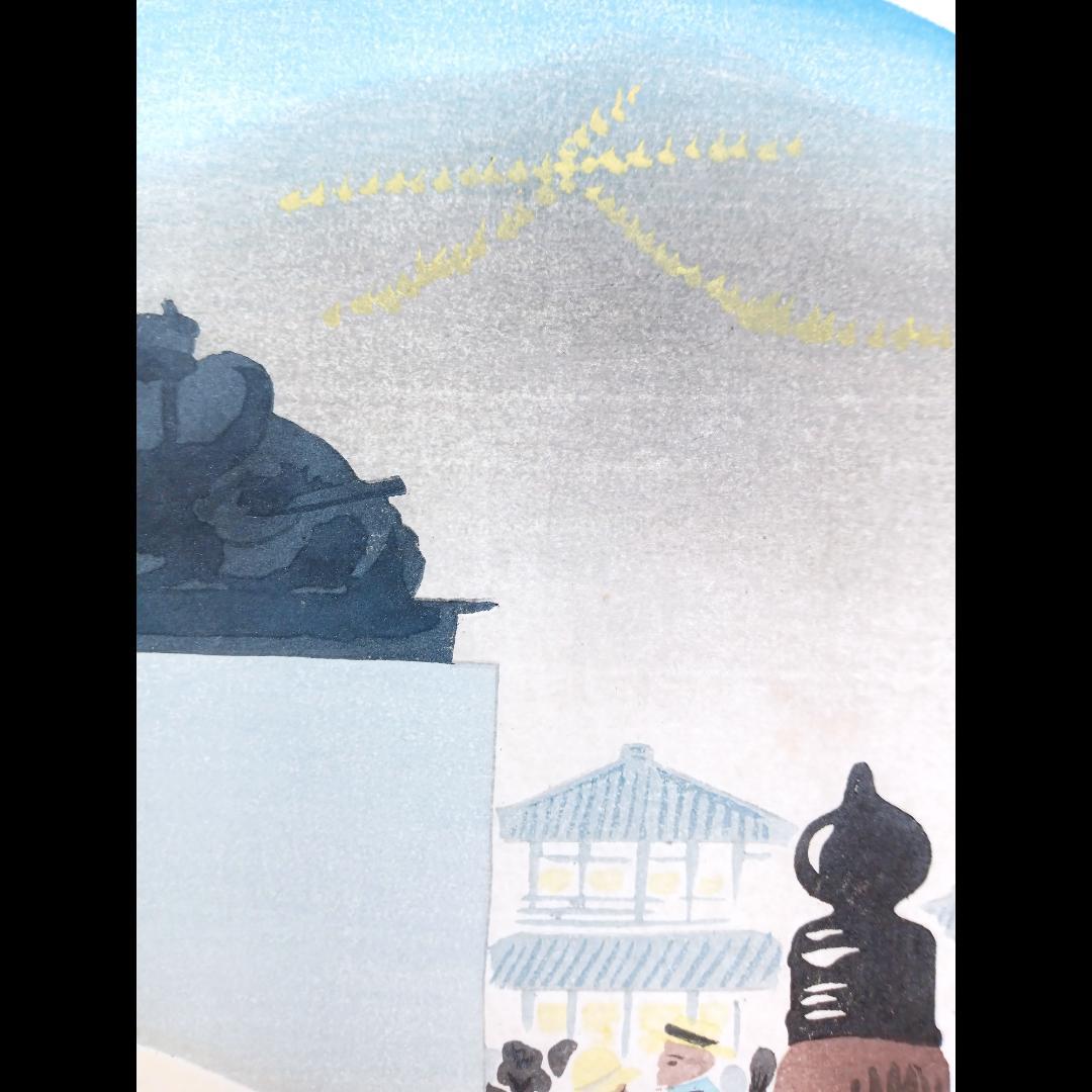 真作【レア・古版画】徳力 富吉郎「八月十六日宵」☆送料無料☆