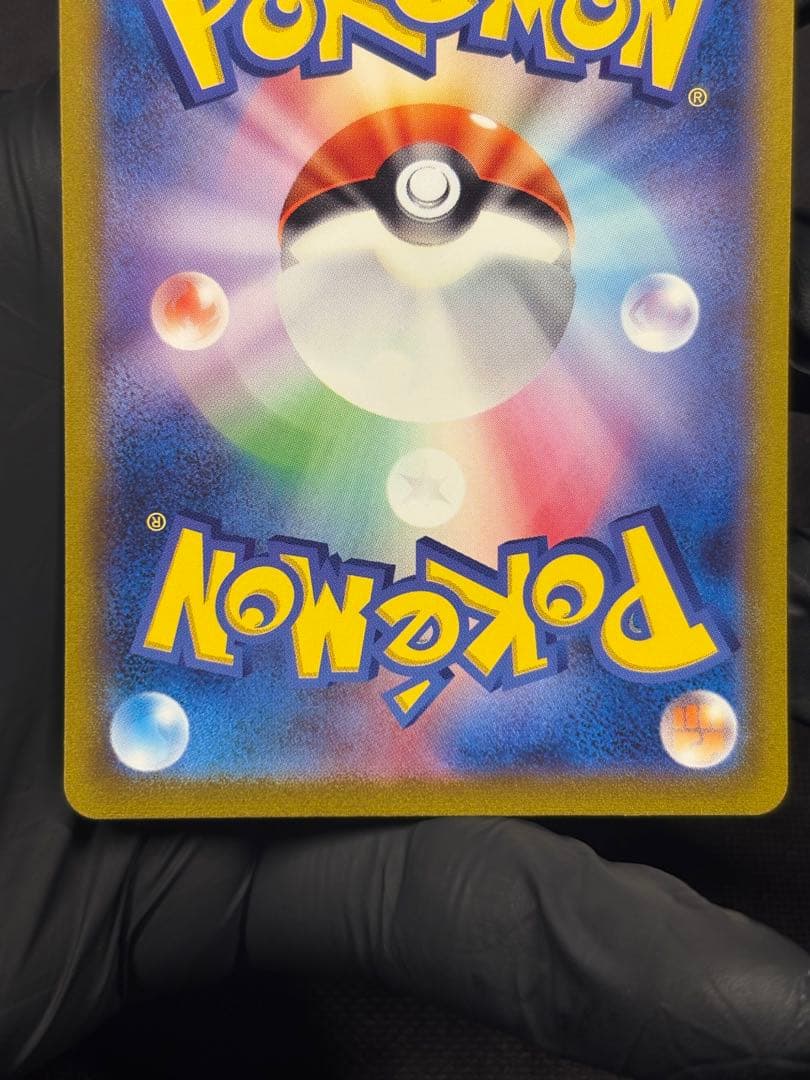 特価品★準美品☆高騰☆サンダーex【SAR】sv2a（ポケモンカード151）