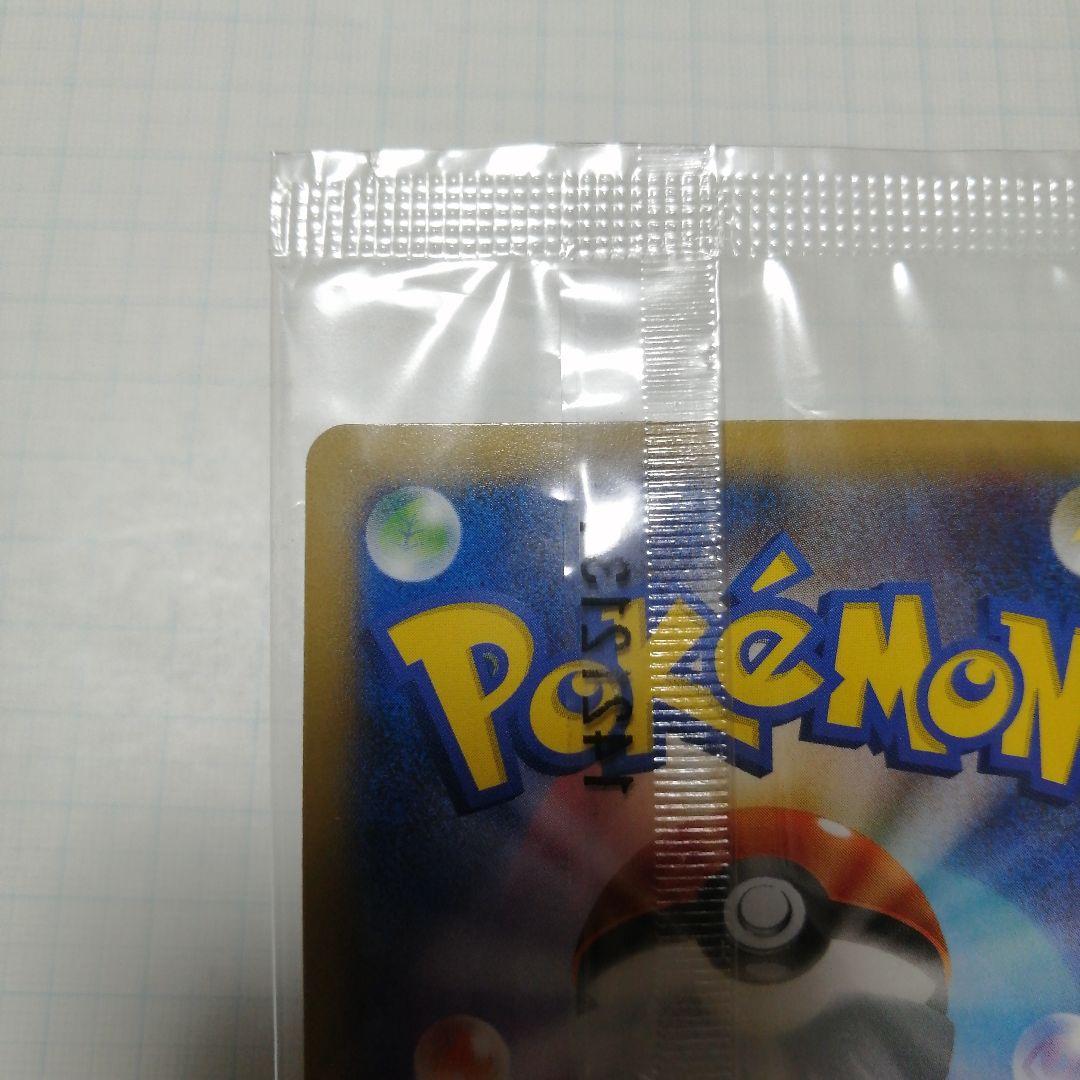 ポケモンカード　Mゲンガーex　プロモ　未開封
