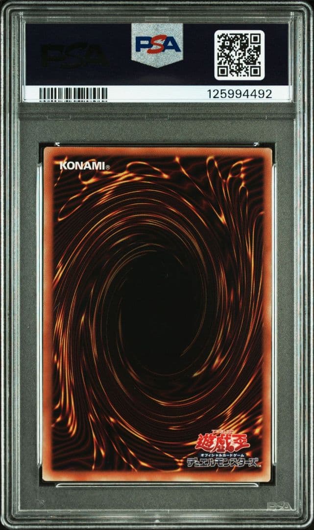 3連番　青眼の究極竜ブルーアイズ　ハイチュウプロモ　PROMO　psa10