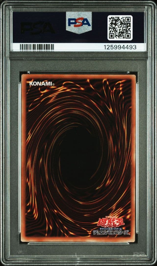 3連番　青眼の究極竜ブルーアイズ　ハイチュウプロモ　PROMO　psa10
