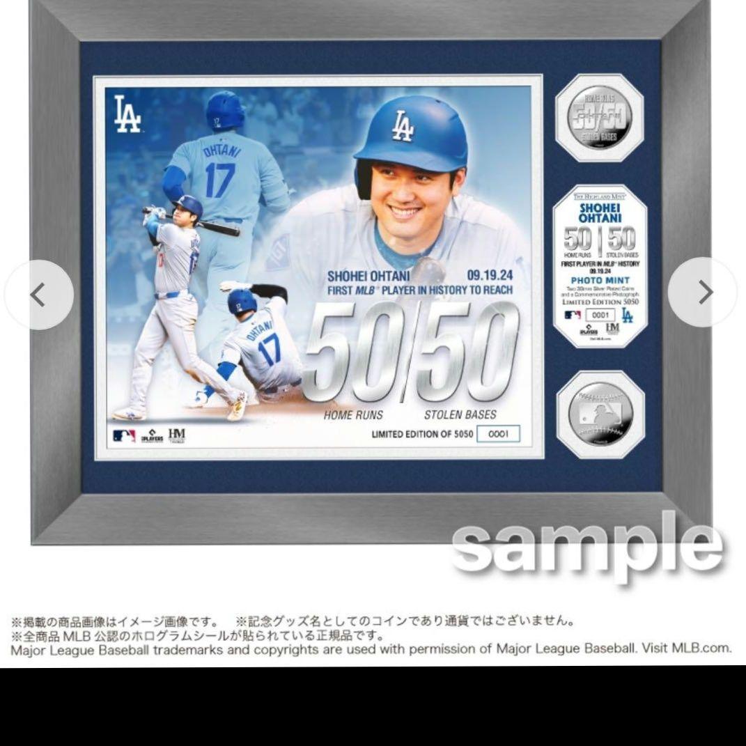 ロサンゼルス・ドジャース 50/50 フォトミント 限定版