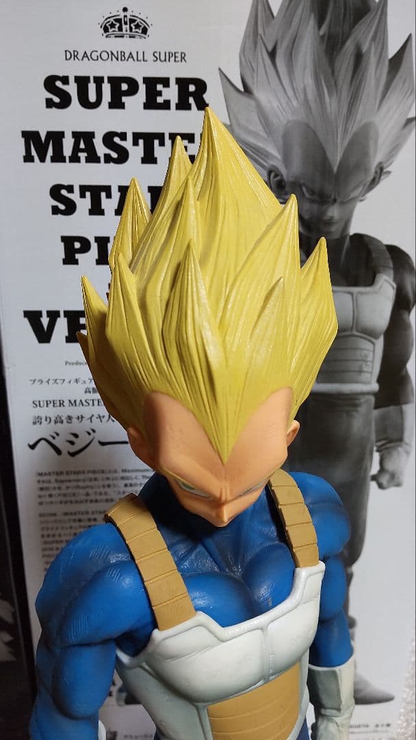 SMSPベジータ01 フィギュアのみ 国内正規品