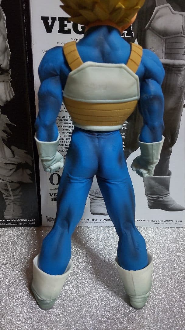 SMSPベジータ01 フィギュアのみ 国内正規品