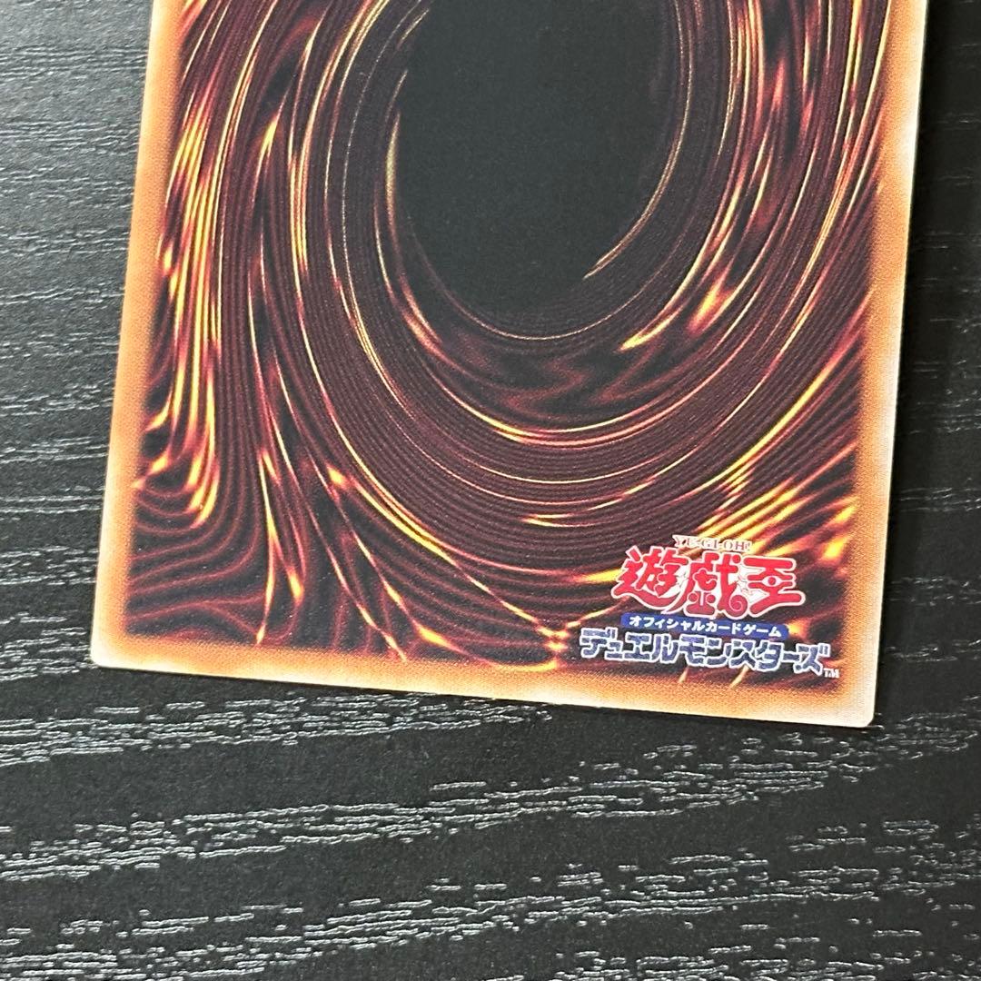 遊戯王 拮抗勝負 25th 3枚