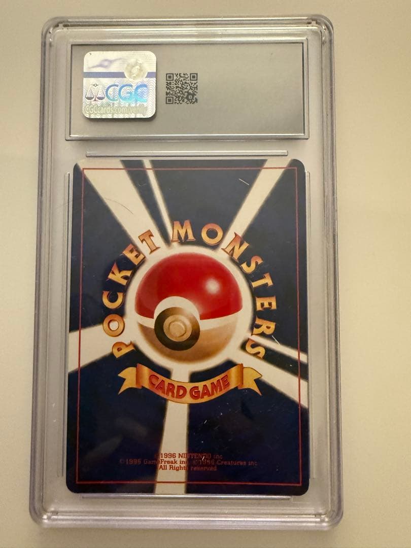 ひかるミュウ CGC7 コロコロコミック 旧裏面 PSA8相当