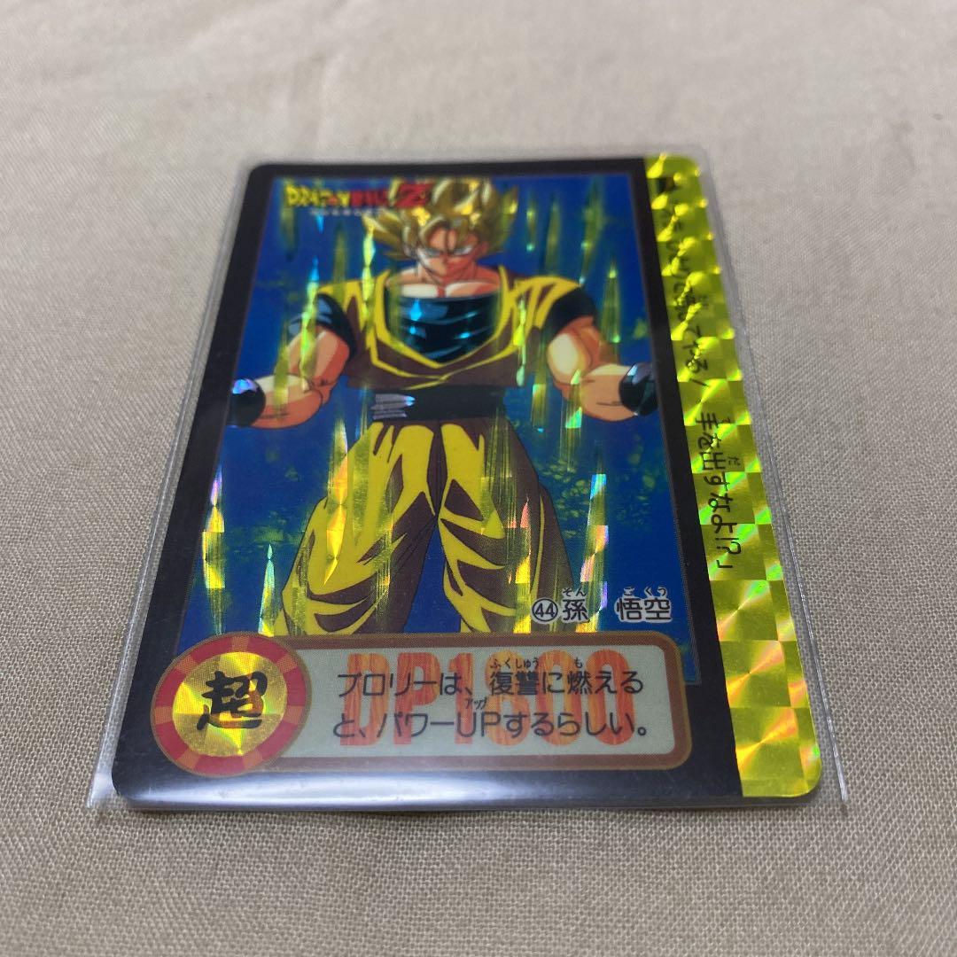 ドラゴンボール　カードダス　1994 美品