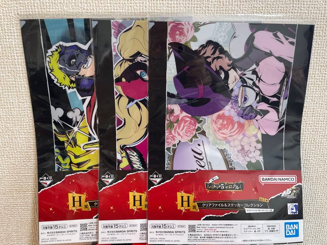 一番くじ ペルソナ5 ラストワン賞 ジョーカー フィギュア　クリアファイル
