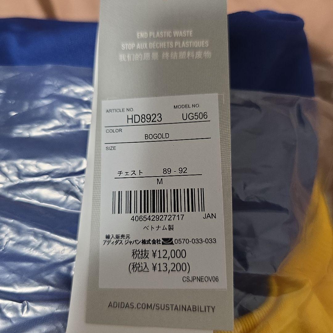 新品未使用　サッカー　日本代表トレーニングウェア　上下セットアップ Mサイズ