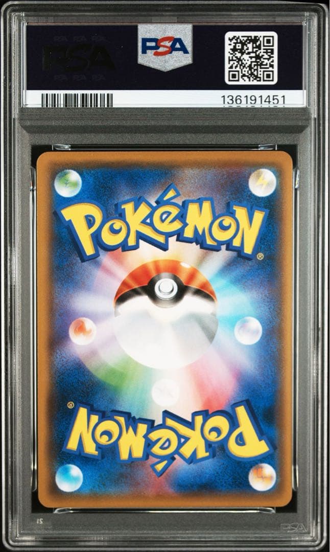 POP2【PSA10】バリヤード SML サン＆ムーン ファミリーポケモンカード