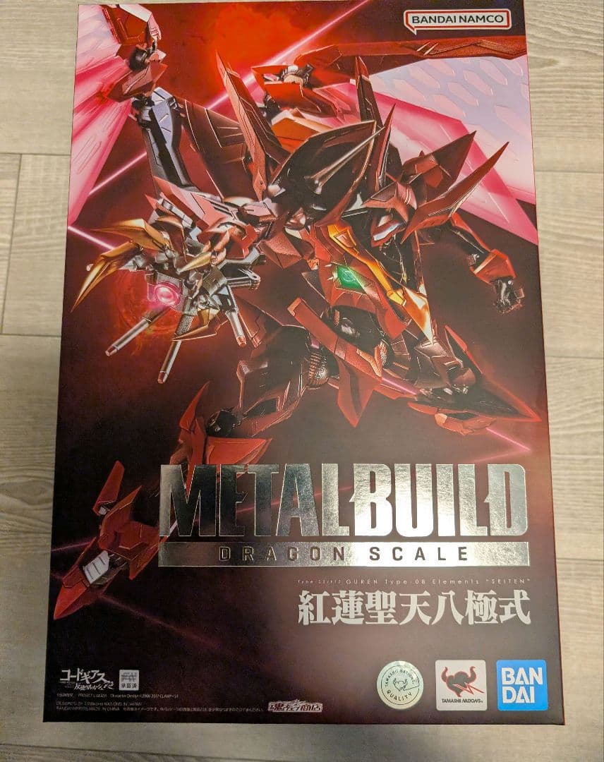 コードギアス　メタルビルド　ランスロットアルビオン　紅蓮聖天八極式