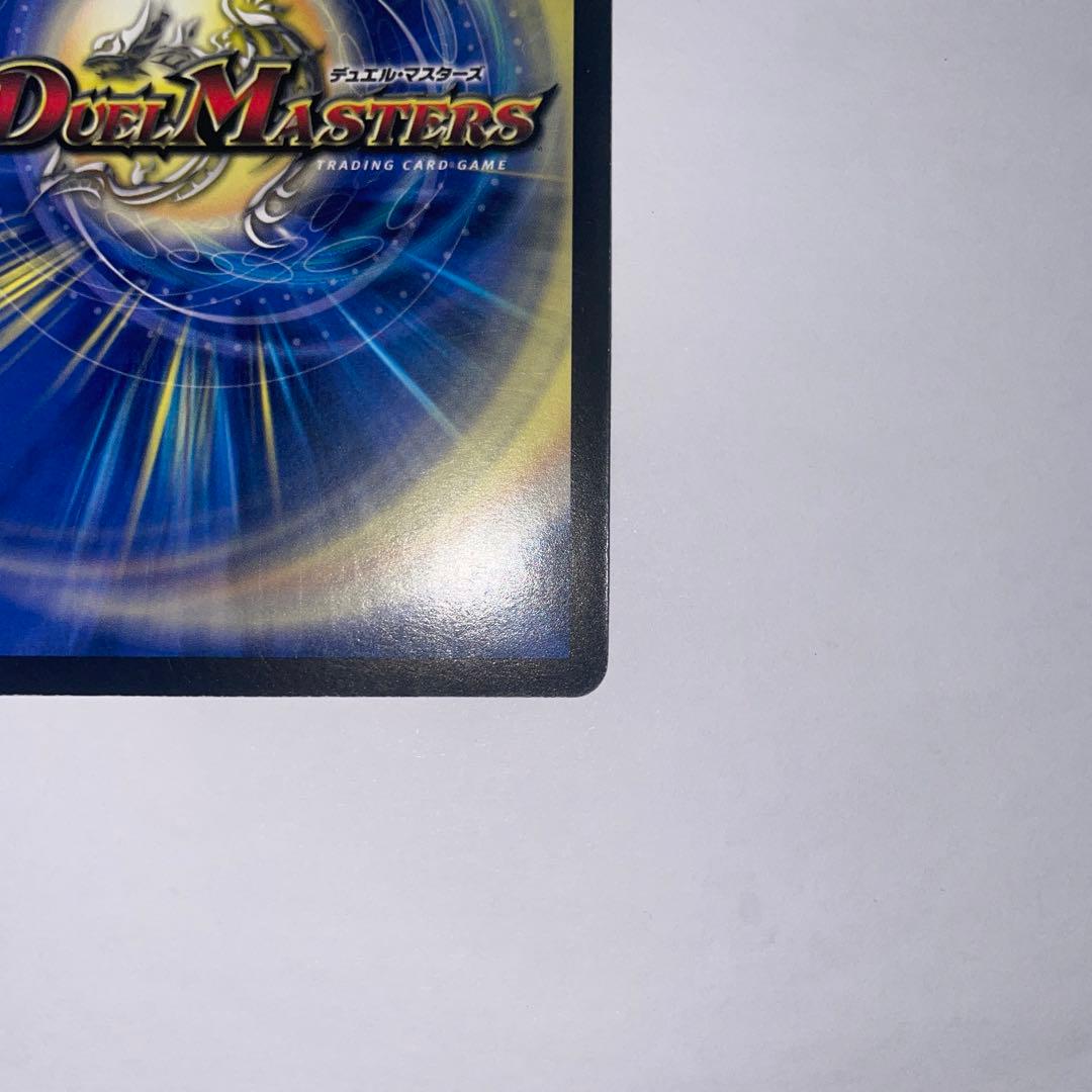 と*ん様 超聖竜シデンギャラクシー　シークレット　1332