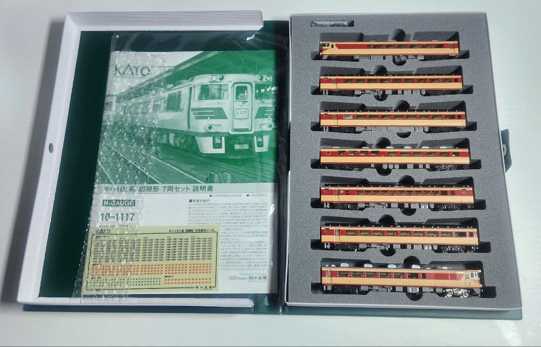 KATO キハ181系 初期形　7両セット Nゲージ