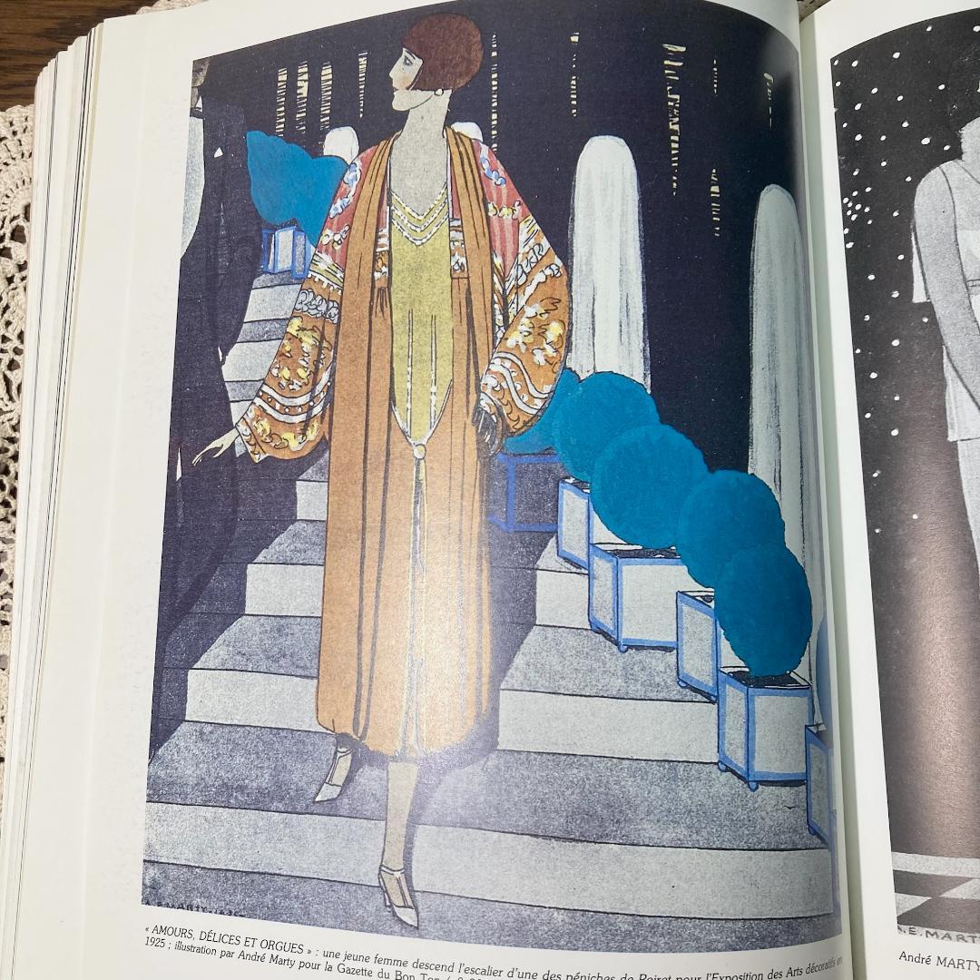 【初版】ポール・ポワレ衣装展　PAUL POIRET　mode Art Déco