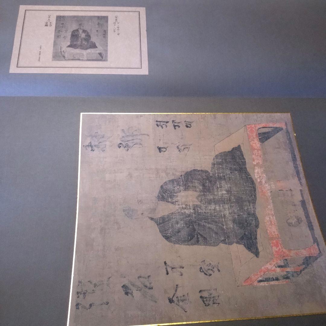 【大幅値下げ❗】新品　弘法大師　空海の生涯　12話　額もセット