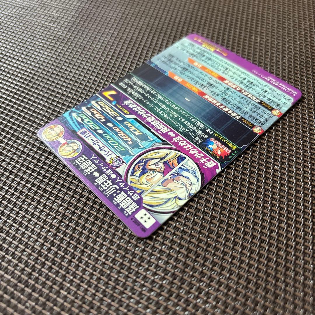 スーパードラゴンボールヒーローズ　孫悟飯：少年期　MM1-ASEC P