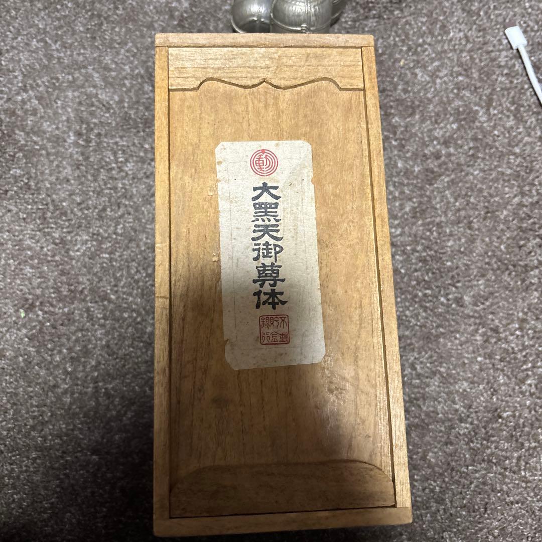 た*ぎ様 銀製　大黒天　約893g