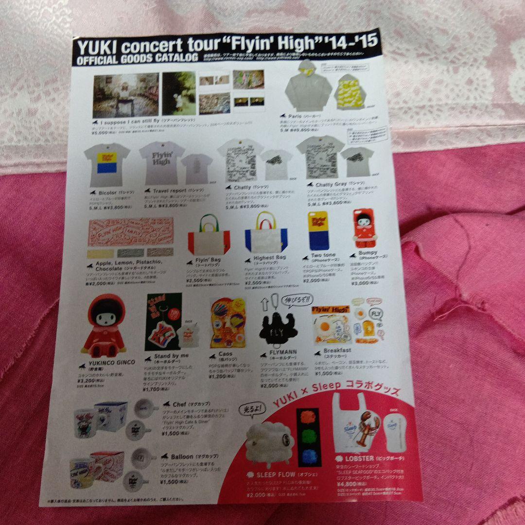 yuki flyin high コンサートグッズ　パーカー　paris s　ハエ