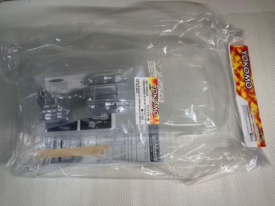 YOKOMO SPEED S14 Silvia ボディキット+ライトユニット