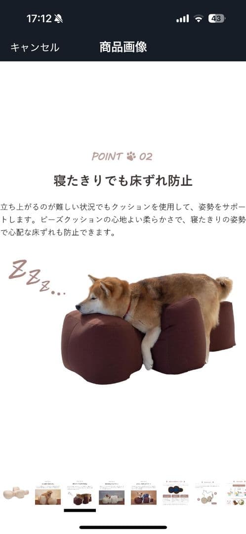 介護用マット ブラウン DM
