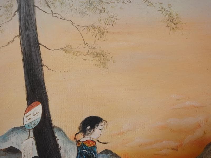 風景・人物画　油絵　中島潔　F6号画作　朧月夜　額付き　手描き　肉筆