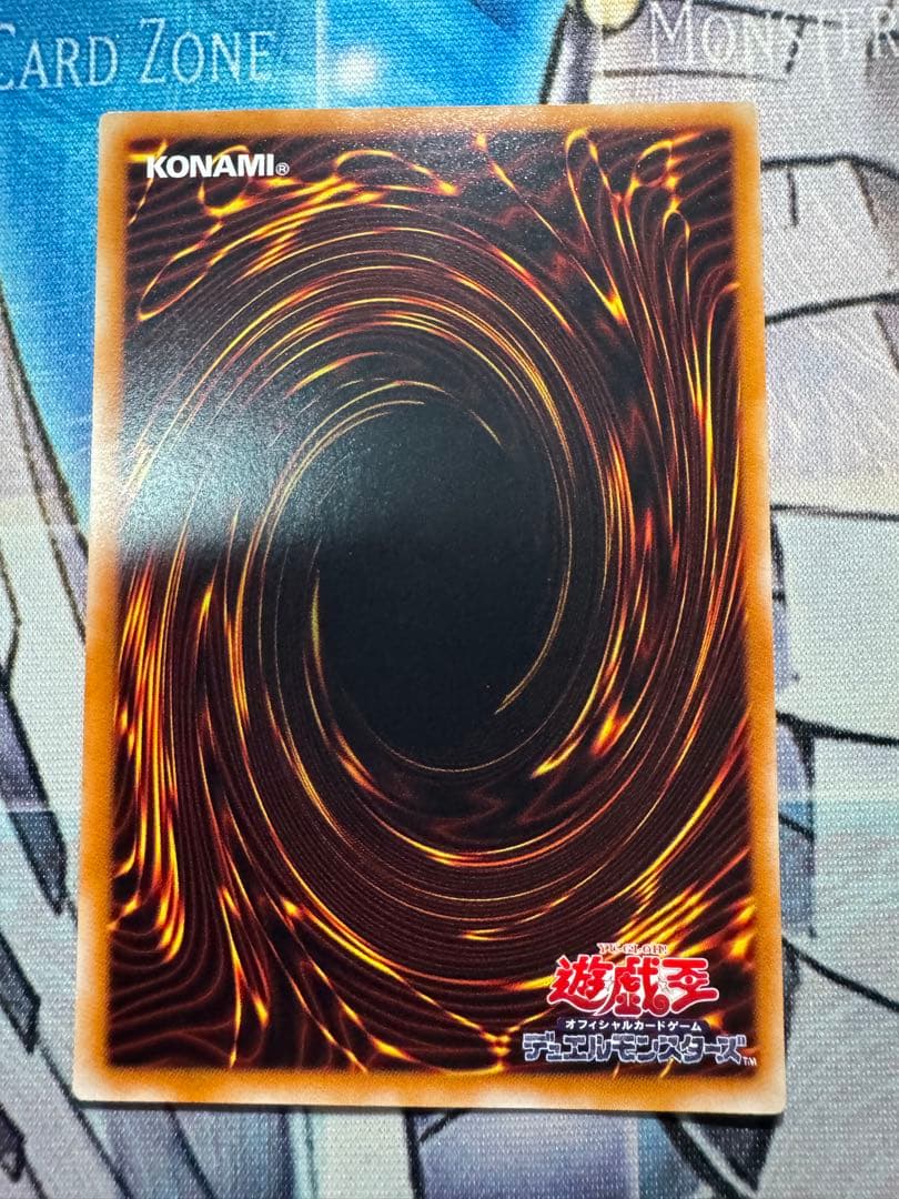 遊戯王 青眼の白龍 真紅眼の黒竜 ブラックマジシャン