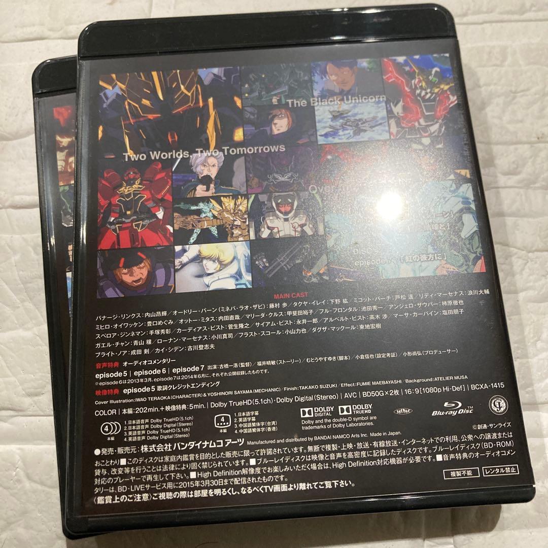 機動戦士ガンダムUC Blu-ray BOX〈4枚組〉