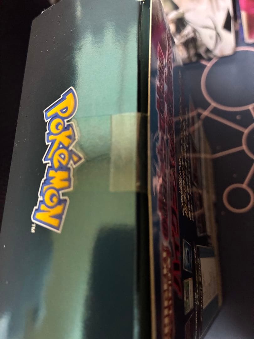 ポケモンカード ハイクラスデッキ ゲンガーVMAX
