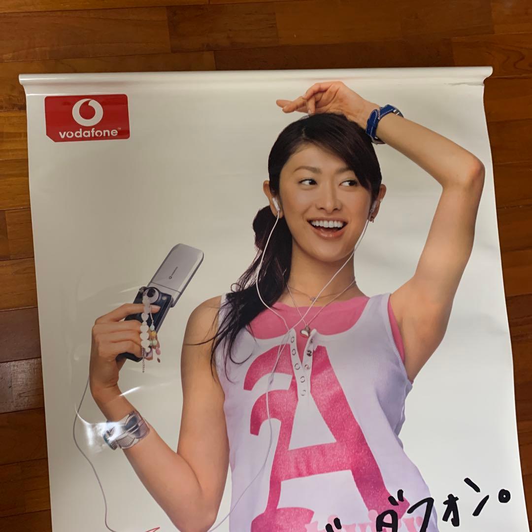 【希少】【激レア】ボーダフォン　タペストリー　山田優