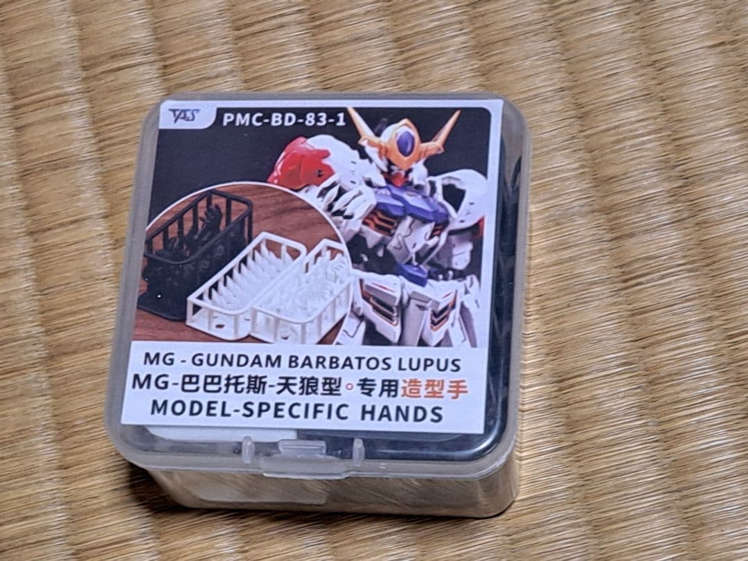 新品未組み立て　MG 1/100 ガンダムバルバトスルプス＋海外パーツ2種