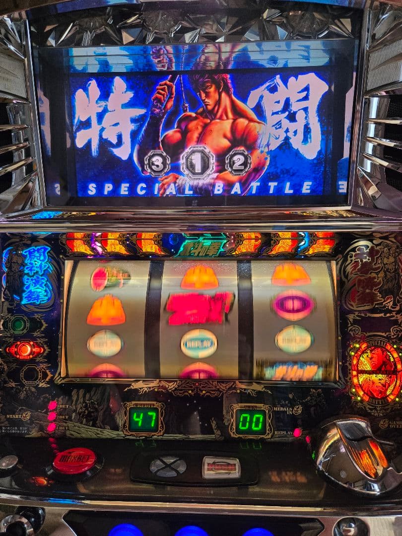 北斗の拳転生ラオーバージョン