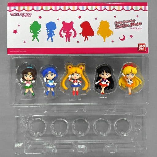 【未開封品】チビマスターズ 美少女戦士セーラームーン　プレミアムセット