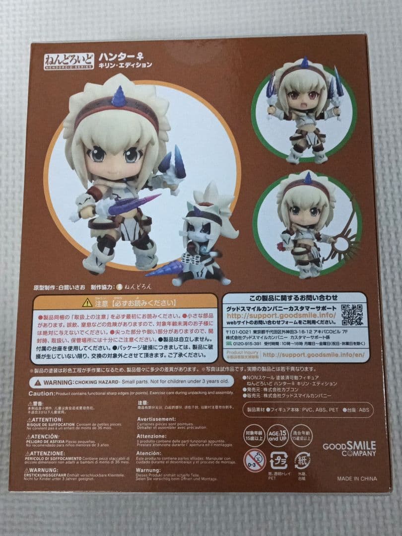 MARIMOページ