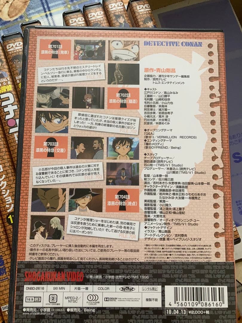 名探偵コナンDVDコレクション