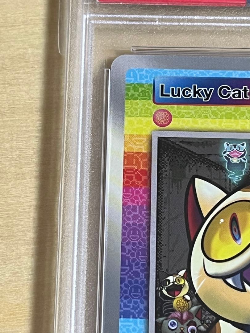 108フラワーズ 村上隆 Lucky Cat Coin Bank PSA10