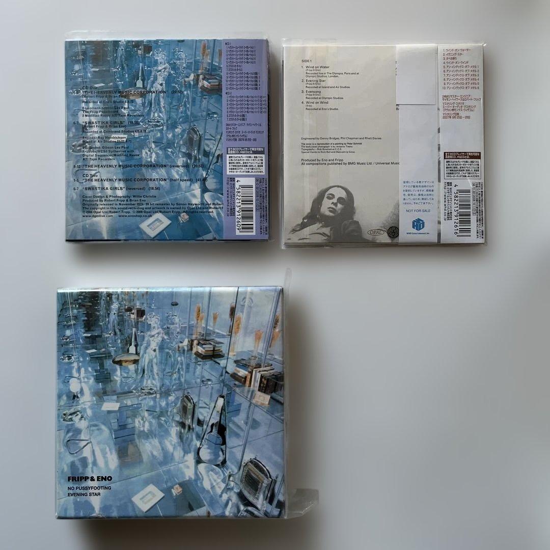 フリップ＆イーノ/ノー・プシィフッティング・ボックス 紙ジャケットHQCD2種入