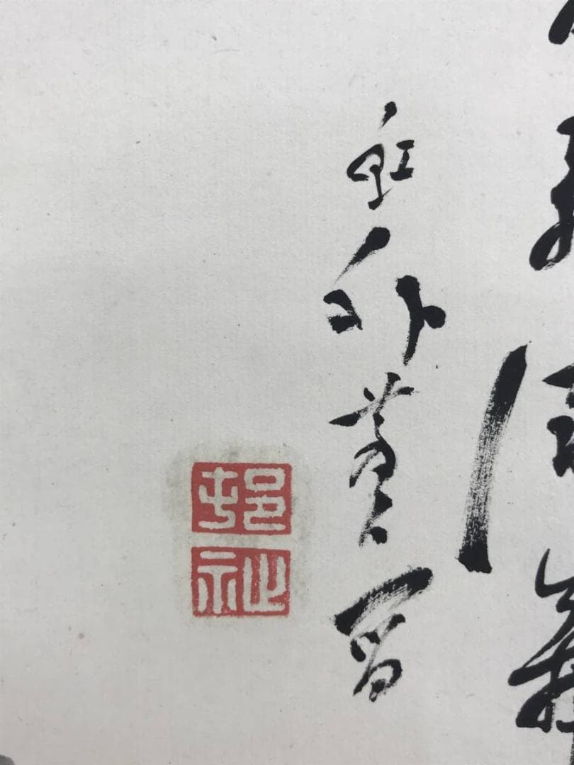 真作/河村虹外/滝図/山水図/掛軸/名家伝来/AE-81