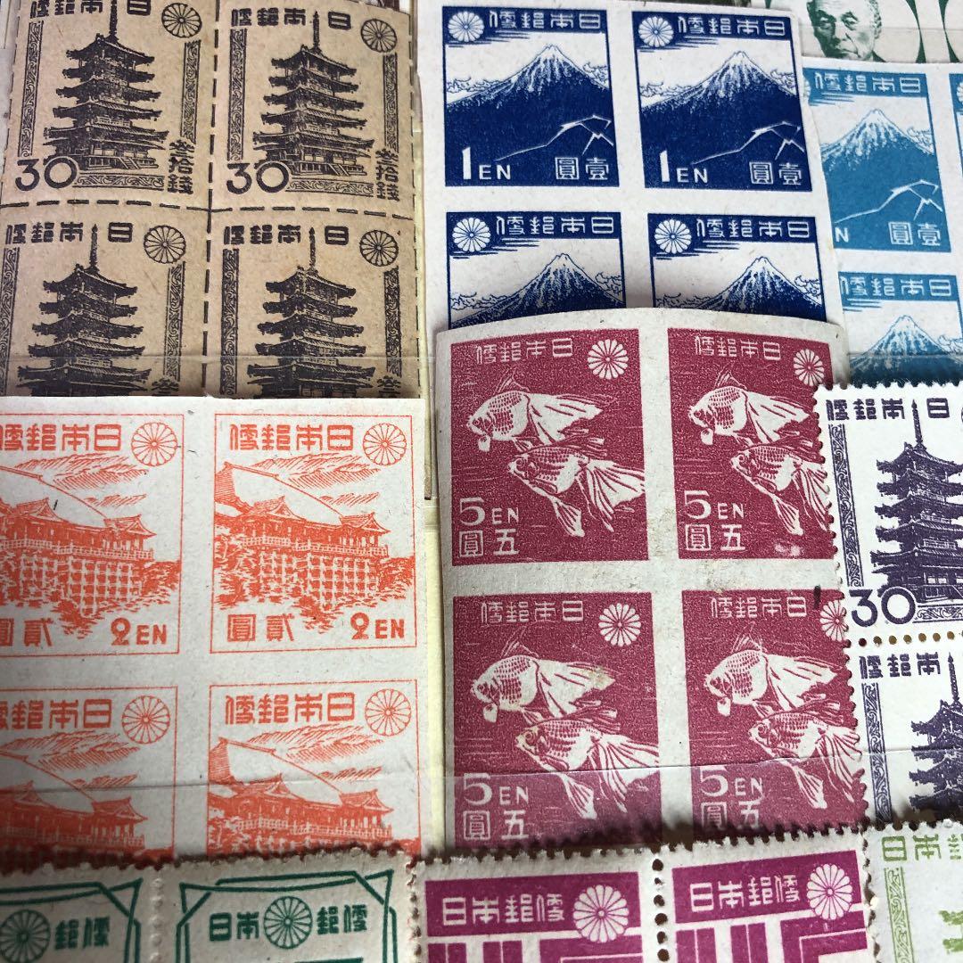 昭和20年〜22年発行の20種田型切手！第3次昭和切手、第1次第2次新昭和切手、